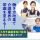 【太田市】サービス付き高齢者向け住宅の夜勤専門介護職【JOB ID：81-15-ca-yf-sy-aaa】 イメージ