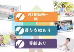 【本庄市】特別養護老人ホームの看護師【JOB ID：1031-1-ns-p-jn-nor】 イメージ