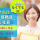 【深谷市】サービス付き高齢者向け住宅の日勤介護職【JOB ID：992-2-ca-fn-sy-aaa】 イメージ