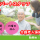 【熊谷市】介護老人保健施設の介護スタッフ【JOB ID：288-1-ca-pn-ms-nor】 イメージ