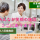 【熊谷市】介護老人保健施設の作業療法士【JOB ID：288-1-kk-f-ot-nor】 イメージ
