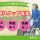 【太田市】サービス付き高齢者向け住宅/デイサービスの介護スタッフ【JOB ID：81-15-ca-f-sy-aaa】 イメージ