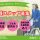 【太田市】介護付き有料老人ホームの介護職【JOB ID：109-1-ca-p-sy-nor】 イメージ