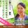 【桐生市】住宅型有料老人ホームの介護職【JOB ID：1105-1-ca-f-kh-aaa】 イメージ