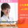 【富岡市】介護老人保健施設の管理栄養士【JOB ID：241-21-et-f-ke-nor】 イメージ
