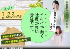 【足利市】デイサービスセンターの看護師【JOB ID：81-11-ns-f-jn-bbb】 イメージ