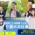 【甘楽郡下仁田町】複合型介護施設のヘルパー【JOB ID：886-1-ca-f-ms-aaa】 イメージ