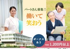 【佐波郡玉村町】訪問介護のホームヘルパー【JOB ID：1221-2-hca-p-sy-not】 イメージ