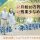 【足利市】ショートステイの介護職【JOB ID：1250-1-ca-k-ms-nor】 イメージ
