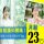 【熊谷市】サービス付き高齢者向け住宅の看護スタッフ【JOB ID：1135-1-ns-f-jn-bbb】 イメージ