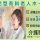 【前橋市】住宅型有料老人ホームの介護職【JOB ID：1085-1-ca-f-sy-aaa】 イメージ