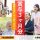 【秩父郡皆野町】通所介護の介護職【JOB ID：1360-2-ca-f-kh-aaa】 イメージ