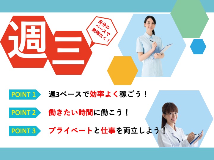 【伊勢崎市】サービス付き高齢者向け住宅の看護スタッフ【JOB ID：1498-1-ns-p-jn-nor】 イメージ