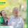【太田市】介護老人保健施設の看護師【JOB ID：216-1-ns-fn-jn-bbb】 イメージ