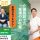 【入間郡越生町】サービス付き高齢者向け住宅の看護師【JOB ID：1442-2-ns-f-jn-bbb】 イメージ
