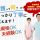 【伊勢崎市】住宅型有料老人ホームの介護職【JOB ID：1569-1-ca-p-ms-nor】 イメージ