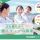【桐生市】特別養護老人ホームの看護師【JOB ID：114-1-ns-f-jn-bbb】 イメージ