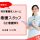【川口市】特別養護老人ホームの正看護師【JOB ID：1654-5-ns-f-ns-bbb】 イメージ