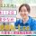 【川口市】介護老人保健施設の介護職【JOB ID：1678-1-ca-f-kh-aaa】 イメージ