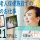【さいたま市】介護老人保健施設の看護師【JOB ID：1709-1-ns-f-ns-bbb】 イメージ