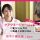 【蓮田市】居宅介護支援事業所のケアマネージャー【JOB ID：1662-2-cm-f-cm-nor】 イメージ