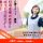【上尾市】介護老人保健施設の介護職【JOB ID：1711-1-ca-f-sy-aaa】 イメージ