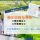 【上尾市】介護老人保健施設の機能訓練指導員【JOB ID：1711-1-kk-f-kk-nor】 イメージ