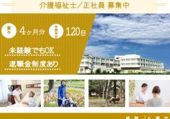 【八潮市】病院の介護職【JOB ID：1626-1-ca-f-kh-aaa】 イメージ