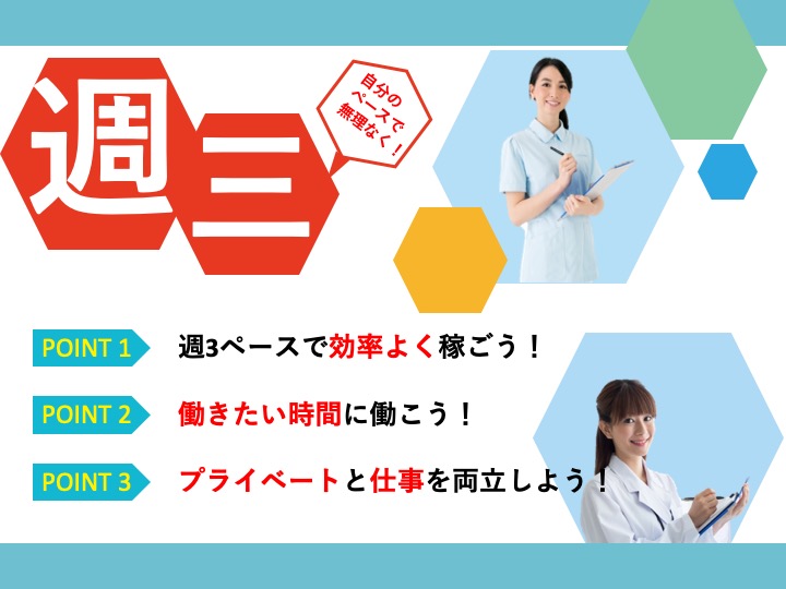 【さいたま市】特別養護老人ホームの介護スタッフ【JOB ID：1728-1-ca-p-ms-nor】 イメージ