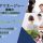 【さいたま市】介護老人保健施設のケアマネージャー【JOB ID：1708-1-cm-f-cm-nor】 イメージ