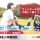 【さいたま市】介護老人保健施設の理学療法士【JOB ID：1708-1-kk-p-pt-not】 イメージ
