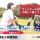 【川越市】介護老人保健施設の介護職【JOB ID：1815-1-ca-p-ms-nor】 イメージ