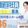 【児玉郡美里町】住宅型有料老人ホームの夜勤専従介護職【JOB ID：382-23-ca-yf-kh-nor】 イメージ