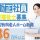 【本庄市】住宅型有料老人ホームの夜勤専従介護職【JOB ID：382-4-ca-yf-kh-nor】 イメージ