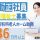 【本庄市】住宅型有料老人ホームの夜勤専従介護職【JOB ID：382-7-ca-yf-kh-nor】 イメージ