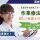 【高崎市】介護付き有料老人ホームの作業療法士【JOB ID：119-1-kk-f-ot-nor】 イメージ