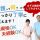 【新座市】特別養護老人ホームの介護職【JOB ID：2010-1-ca-f-ms-aaa】 イメージ