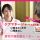 【北本市】居宅介護支援事業所のケアマネージャー【JOB ID：2007-2-cm-f-cm-nor】 イメージ