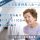 【川口市】住宅型有料老人ホームの訪問介護職【JOB ID：c】 イメージ