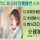 【富岡市】特別養護老人ホームの介護職【JOB ID：241-28-ca-f-sy-aaa】 イメージ