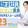 【富岡市】住宅型有料老人ホームの夜勤介護職【JOB ID：241-30-ca-yf-ms-aaa】 イメージ