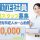 【富岡市】住宅型有料老人ホームの夜勤介護職【JOB ID：241-30-ca-yp-ms-nor】 イメージ