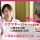 【越谷市】小規模多機能居宅介護のケアマネージャー【JOB ID：465-6-cm-f-cm-nor】 イメージ