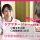 【所沢市】住宅型有料老人ホームのケアマネージャー【JOB ID：2087-7-cm-f-cm-nor】 イメージ