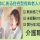 【高崎市】住宅型有料老人ホームの介護職【JOB ID：405-1-ca-k-ms-nor】 イメージ