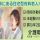 【前橋市】住宅型有料老人ホームの介護職【JOB ID：423-3-ca-f-sy-aaa】 イメージ