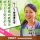 【伊勢崎市】就労継続支援B型事業所のサービス管理責任者【JOB ID：2147-1-sk-f-sk-nor】 イメージ