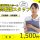 【渋川市】住宅型有料老人ホームの訪問看護師【JOB ID：2148-2-hns-p-jn-nor】 イメージ