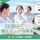 【桶川市】病院の准看護師【JOB ID：1951-1-ns-f-jn-bbb】 イメージ