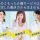 【高崎市】特別養護老人ホームの介護スタッフ【JOB ID：1375-2-ca-p-ms-nor】 イメージ